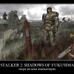 STALKER 2 анонсирован.